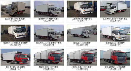 石家莊2015年5.2米冷藏車定制與貨物運(yùn)輸解決方案